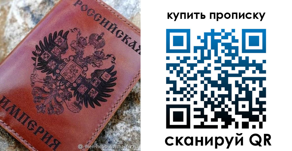 временная регистрация в Венёве