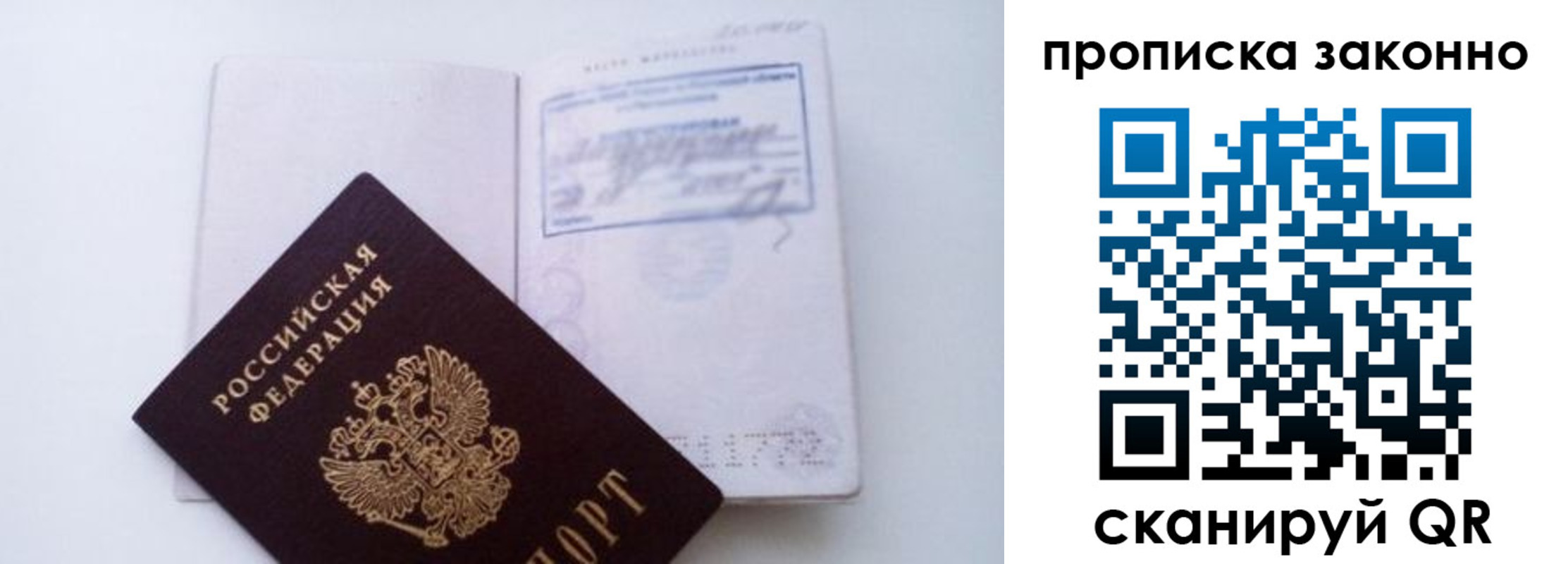 миграционный учет в Венёве