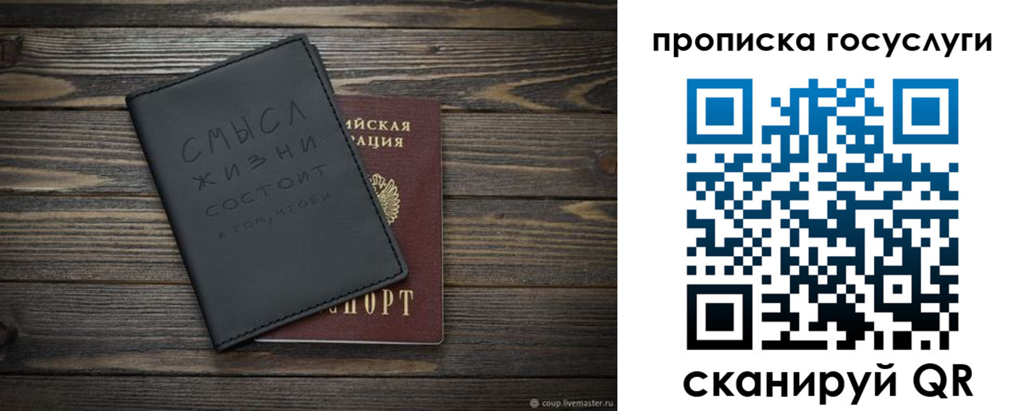 прописка поиск в Венёве