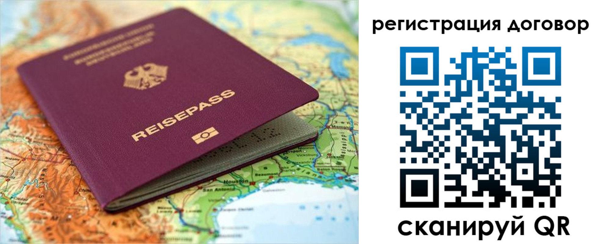 прописка регистрация в Венёве
