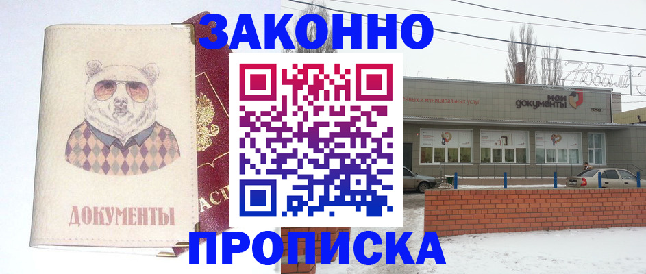 где прописаться в Венёве