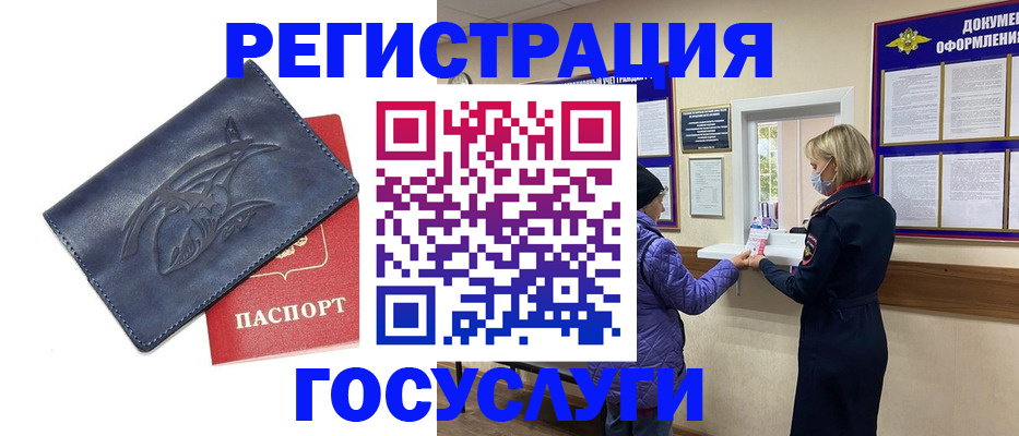 регистрация для школы в Венёве