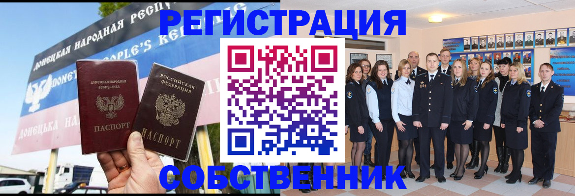 прописка в Венёве