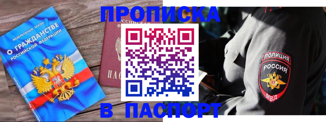 временная регистрация надежно в Венёве